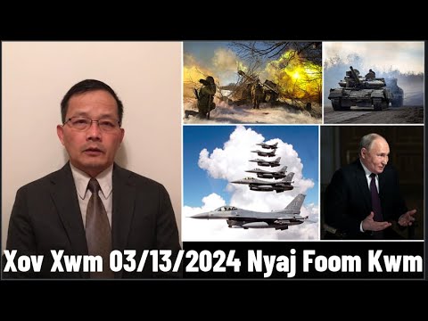 Xov Xwm 3/13/2024: Cov Tub Rog Ywj Pheej & Ukraine Tua Hauv Belgorod   Hnyav & Kub Nthxov Hauv Haiti