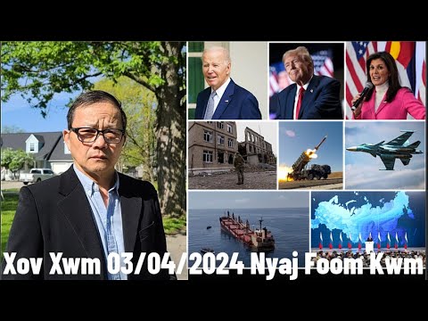 Xov Xwm 3/4/2024: Kev Tsov Rog Russia/Ukraine & Houthi Tua Nkoj Thiab Kev Sib Tw Nom Nyob Meskas