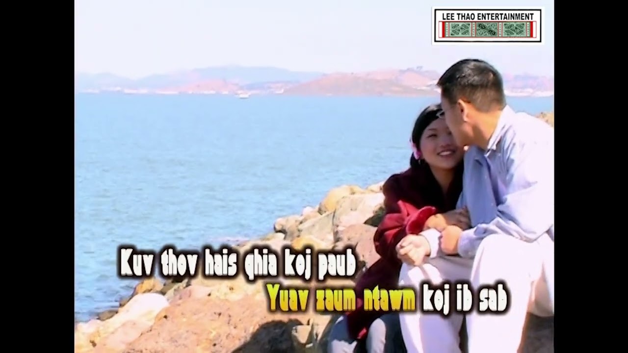 Hauv Kuv Lub Siab (Instrumental Karaoke)_Yer Vang-(LTE Official MV)