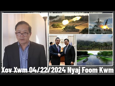 Xov Xwm 4/22/2024: Russia Lam Khav Tiam Sis Yuav Tua Ukraine Kom Puas Ntsoog Yuav Siv Sij Hawm