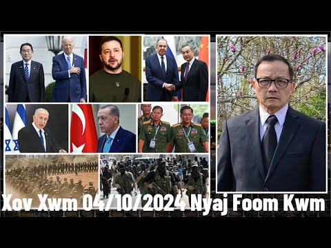 Xov Xwm 4/10/2024: Japan Tuaj Sib Tham Nrog Meskas Thiab Kev Tsov Rog  Ntawm Israel/Ukraine/Myanmar