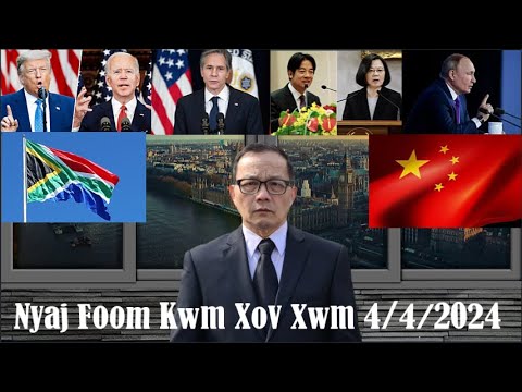 Xov Xwm 4/04/2024: Nom Tswv Tej Teeb Meem & Kev Kub Ntxhov Ntawm Kev Tsov Rog Ntau Lub Teb Chaws