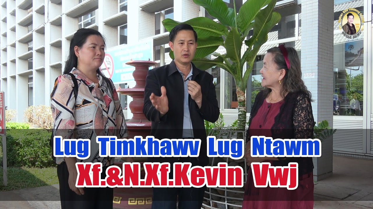Lug Timkhawv Lug Ntawm Xf.&N.Xf.Kevin Vwj | Nruag Hawj