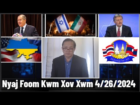 Xov Xwm 4/26/24: Russia/Ukraine/Israel/Iran Teeb Meem Tsov Rog & Kev Kub Ntxhov Teb Chaws Los Tsuas