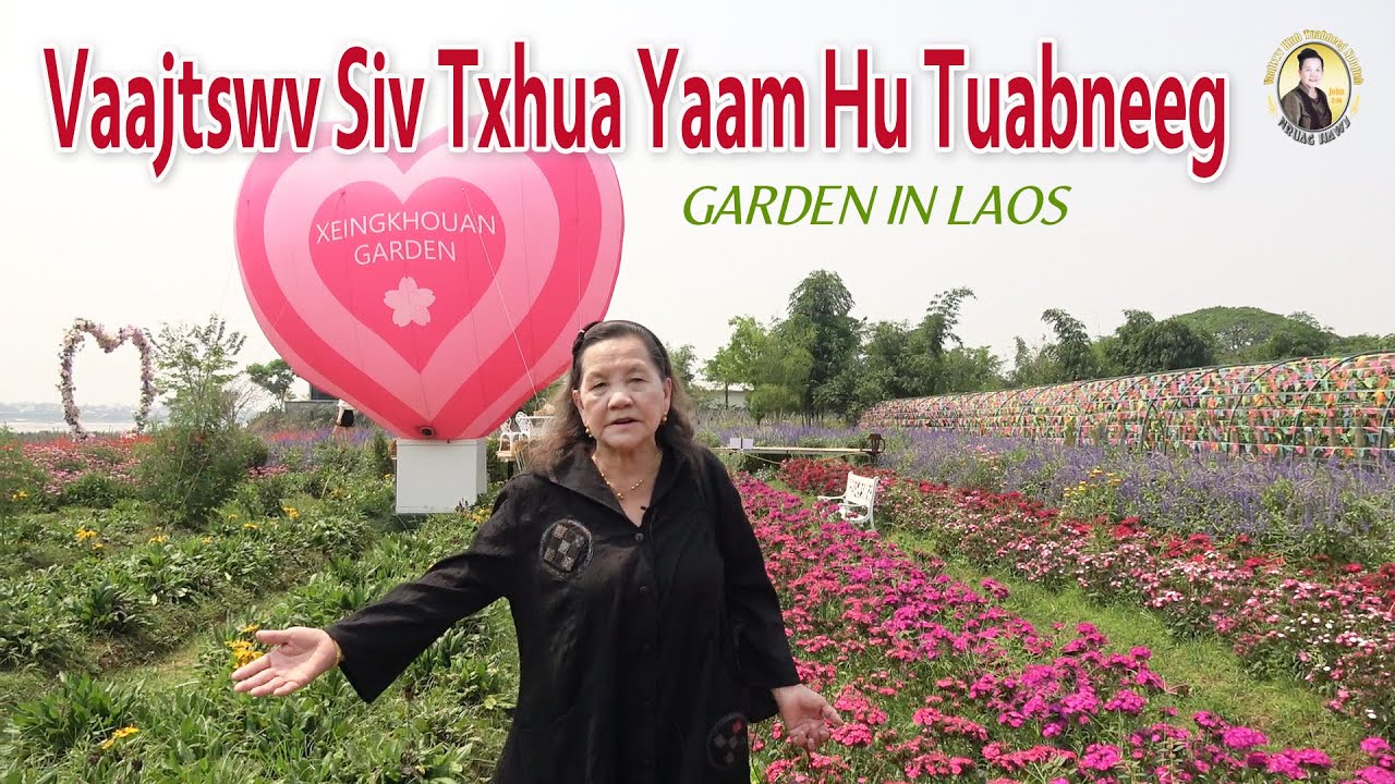 Vaajtswv Siv Txhua Yaam Hu Tuabneeg | Nruag Hawj