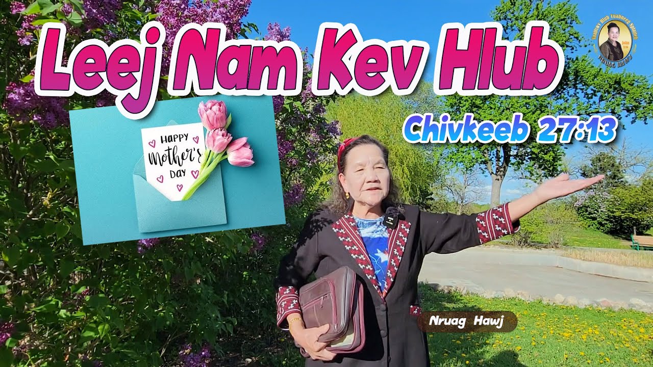 Leej Nam Kev Hlub (Chivkeeb 27:13) | Nruag Hawj