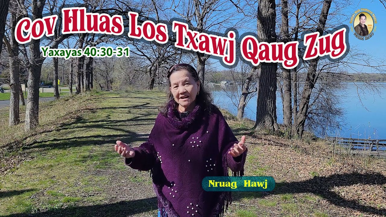 Cov Hluas Los Txawj Qaug Zug (Yaxayas 40:30-31) | Nruag Hawj