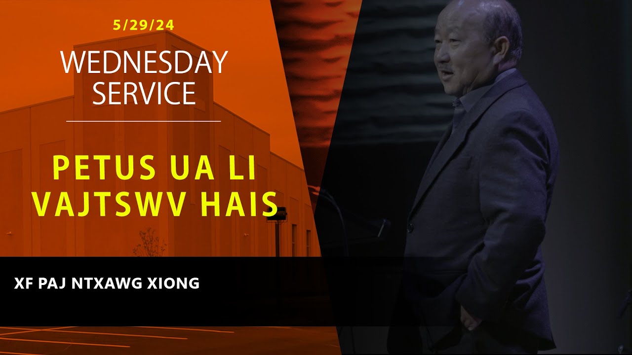5-29-2024 || Midweek Service “Petus Ua Li Vajtswv Hais” || Kx. Paj Ntxawg Xyooj