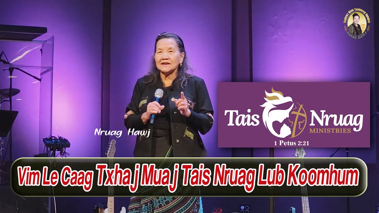 Vim Le Caag Txhaj Muaj Tais Nruag Lub Koomhum | Nruag Hawj