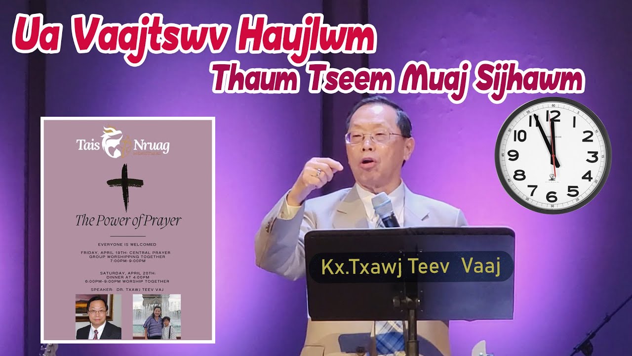 Ua Vaajtswv Haujlwm Thaum Tseem Muaj Sijhawm | Kx.Txawj Teev Vaaj