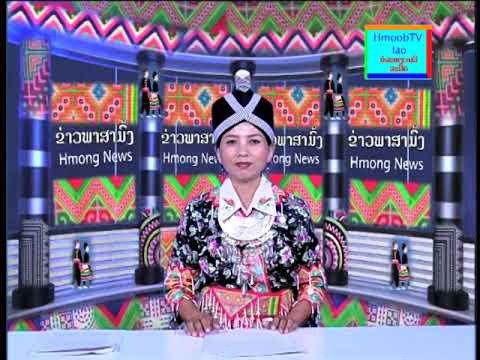 Hmoob TV Laos xov xwm hnub tim 13 5 2024