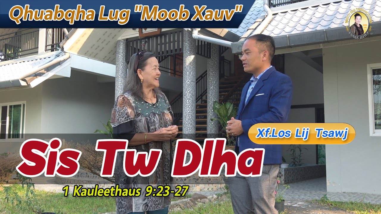 Sis Tw Dlha (1 Kauleethaus 9:23-27) | Xf.Los Lij Tsawj