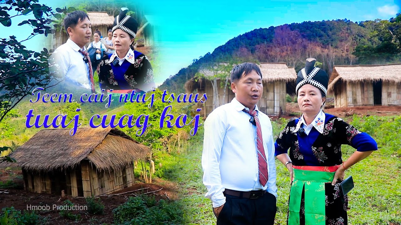 Maiv vwj Hawj thiab Pov Muas kwv txhiaj teem caij ntuj tsaus tuaj cuag koj