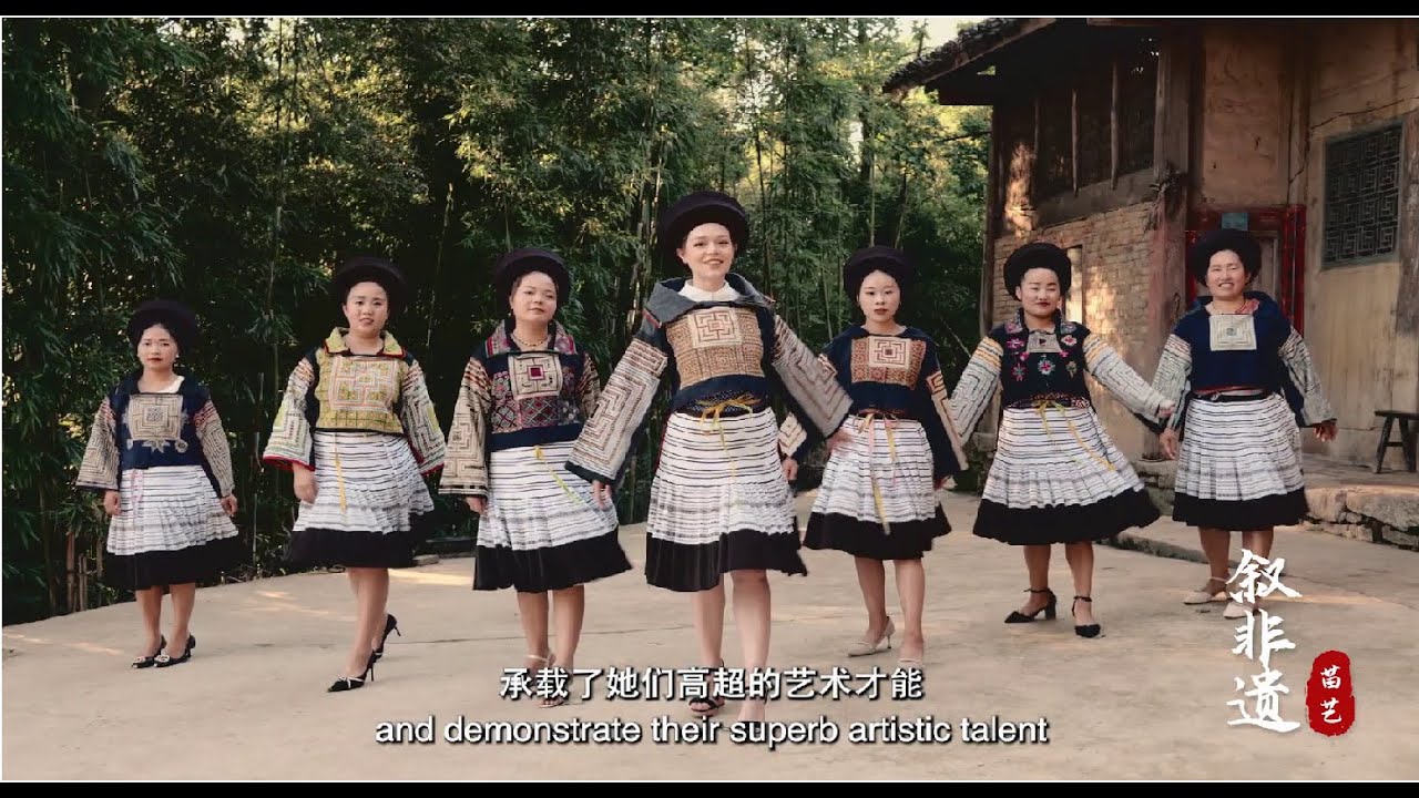 [Eng Sub Docu.]: Traditional Embroidery Skills Of 5 Hmong Sub-Groups In Guizhou Prov. 叙非遗·苗艺
