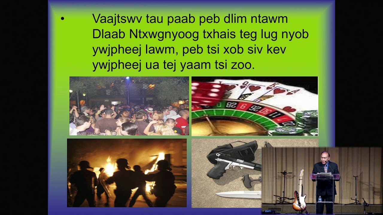 Kev Ywjpheej 06/30/2024