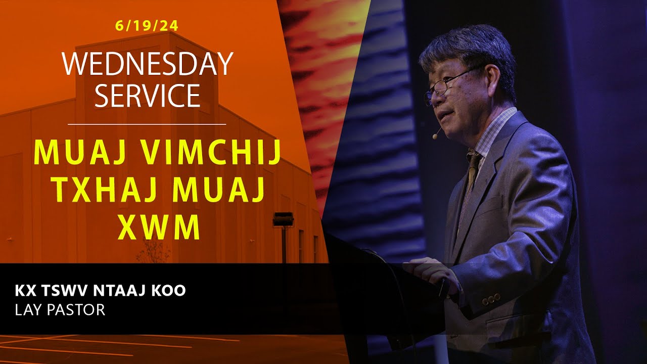6-19-2024 || Midweek Service “Muaj Vimchij Txhaj Muaj Xwm” || Kx. Tswv Ntaaj