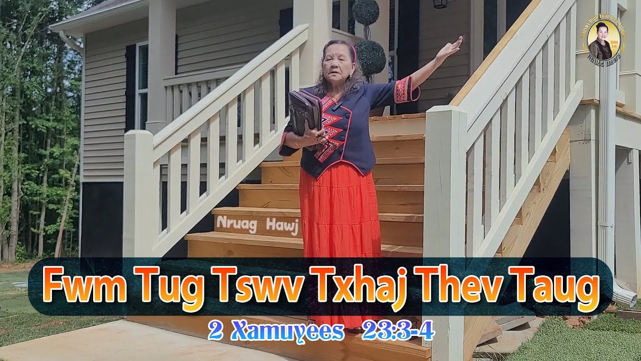 Fwm Tug Tswv Txhaj Thev Taug (2 Xamuyees 23:3-4) | Nruag Hawj