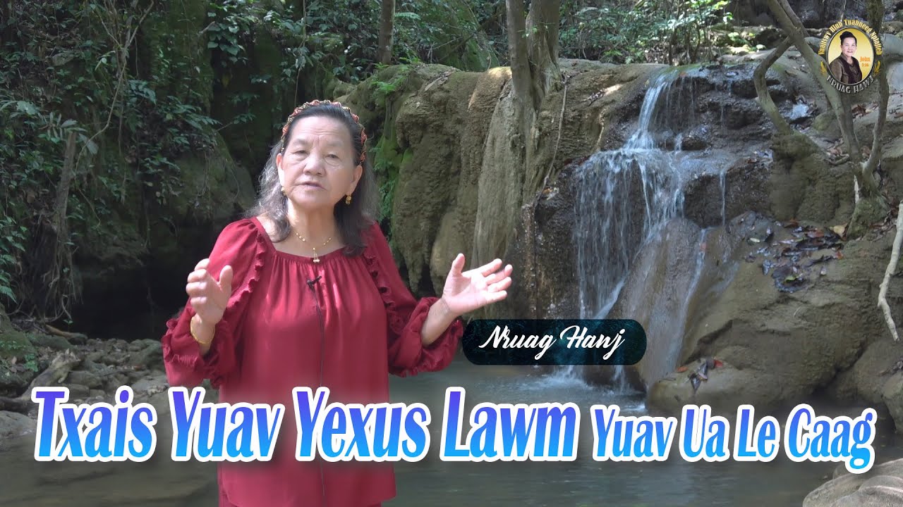 Txais Yuav Yexus Lawm Yuav Ua Le Caag? | Nruag Hawj