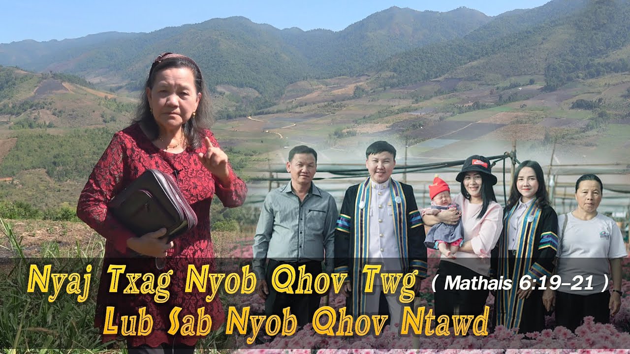 Nyaj Txag Nyob Qhov Twg Lub Sab Nyob Qhov Ntawd (Mathais 6:19-21) | Nruag Hawj