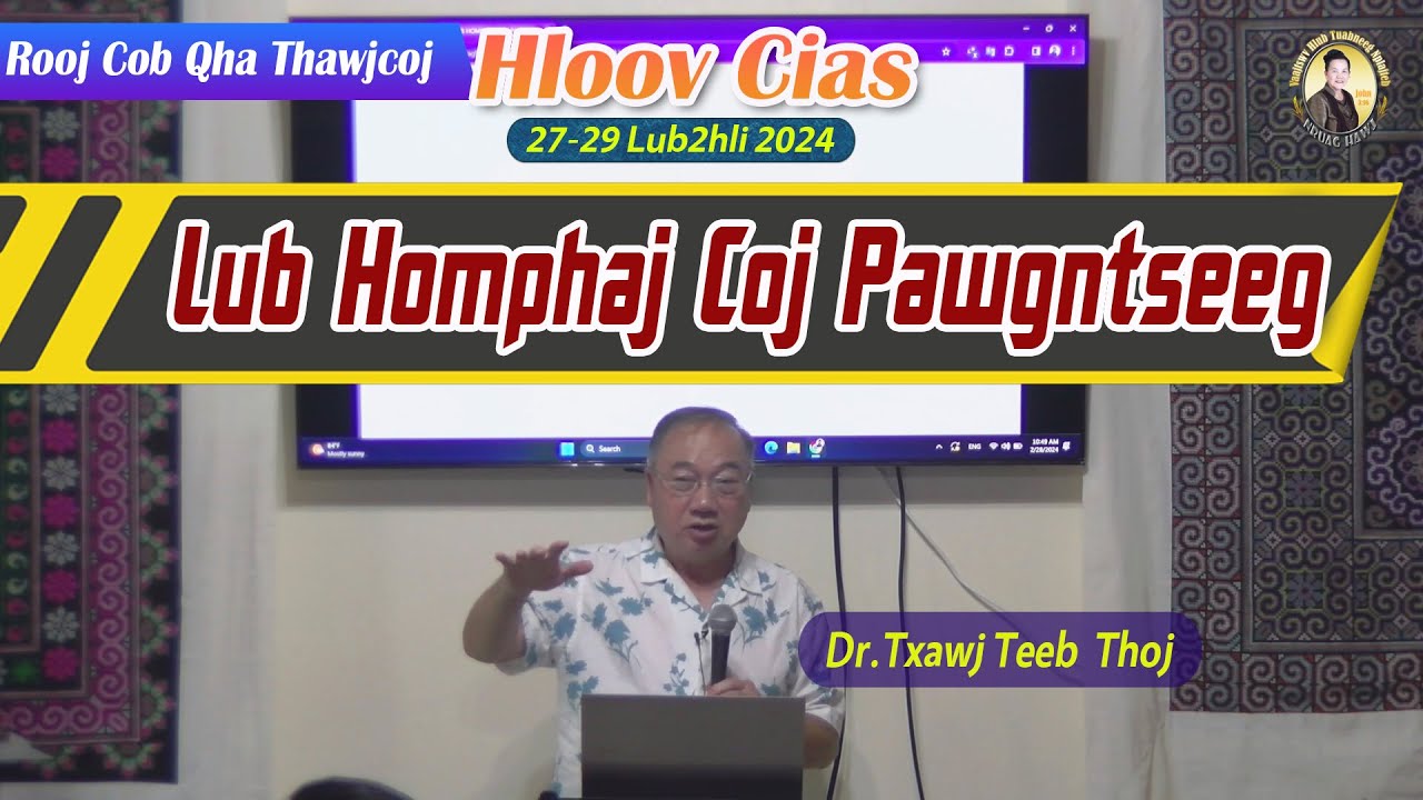 Lub Homphaj Coj Pawgntseeg | Dr.Txawj Teeb Thoj
