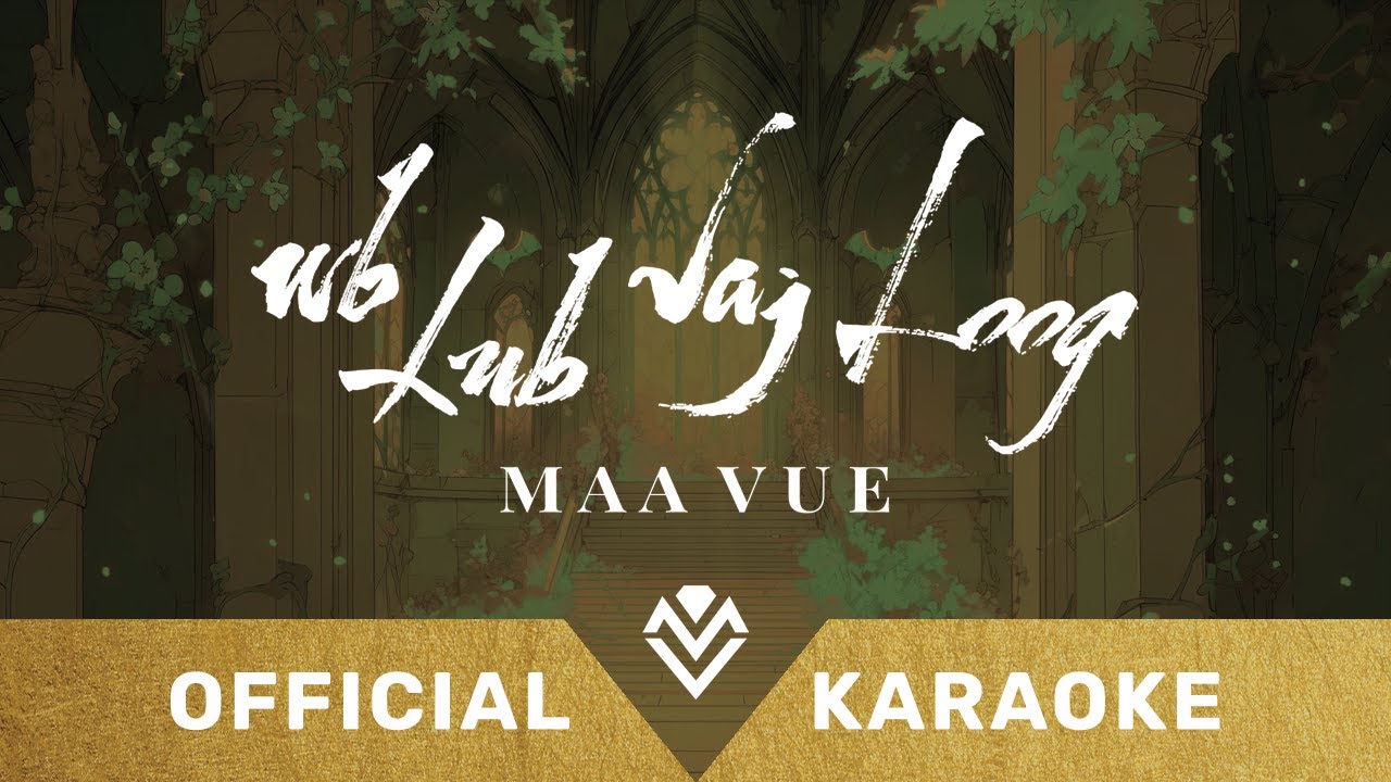 Maa Vue – Wb Lub Vaj Loog (Official Karaoke)