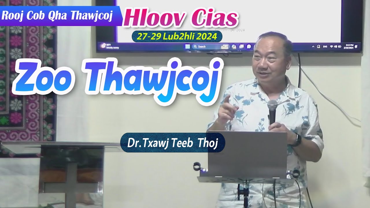 Zoo Thawjcoj | Dr.Txawj Teeb Thoj