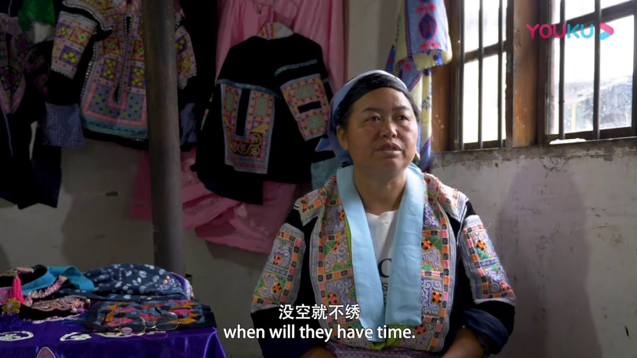 [Eng Sub Docu]: Hmong in Guiding county, Guizhou prov. 《我是小花苗》
