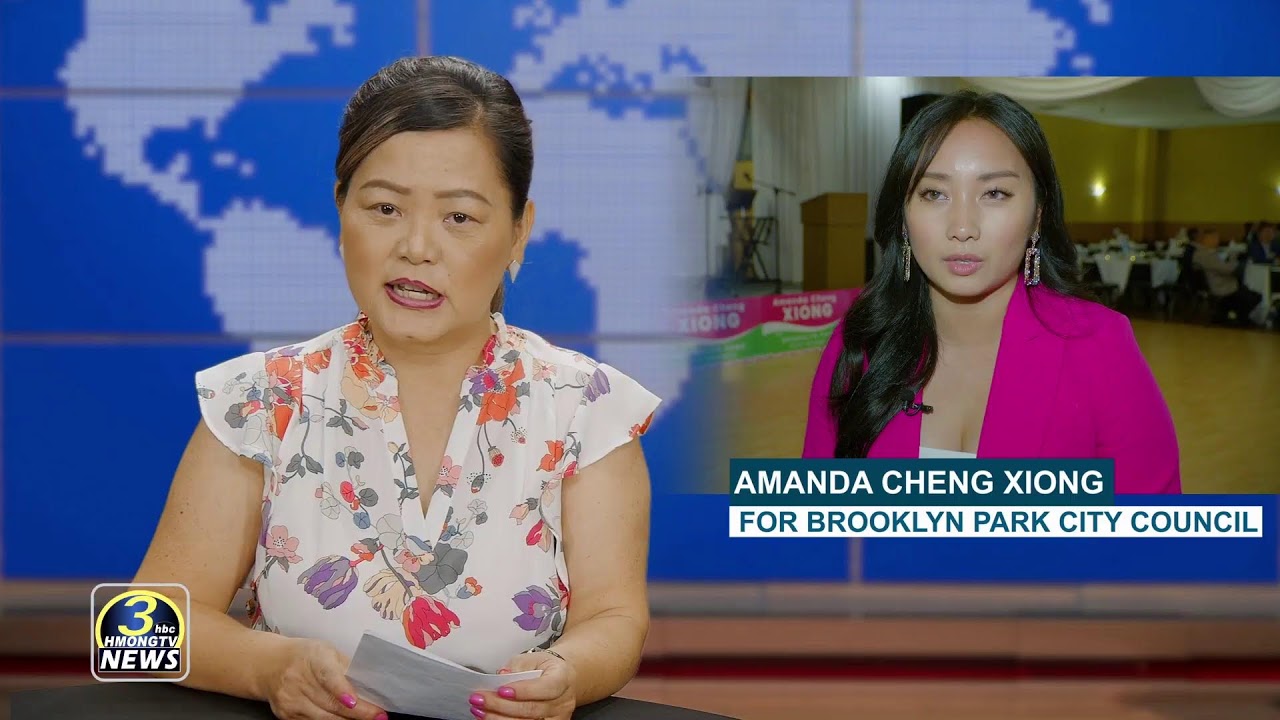 3HMONGTV NEWSBRIEF | August 24, 2024 – Amanda Cheng Xiong, candidate for Brookly Park City Council.