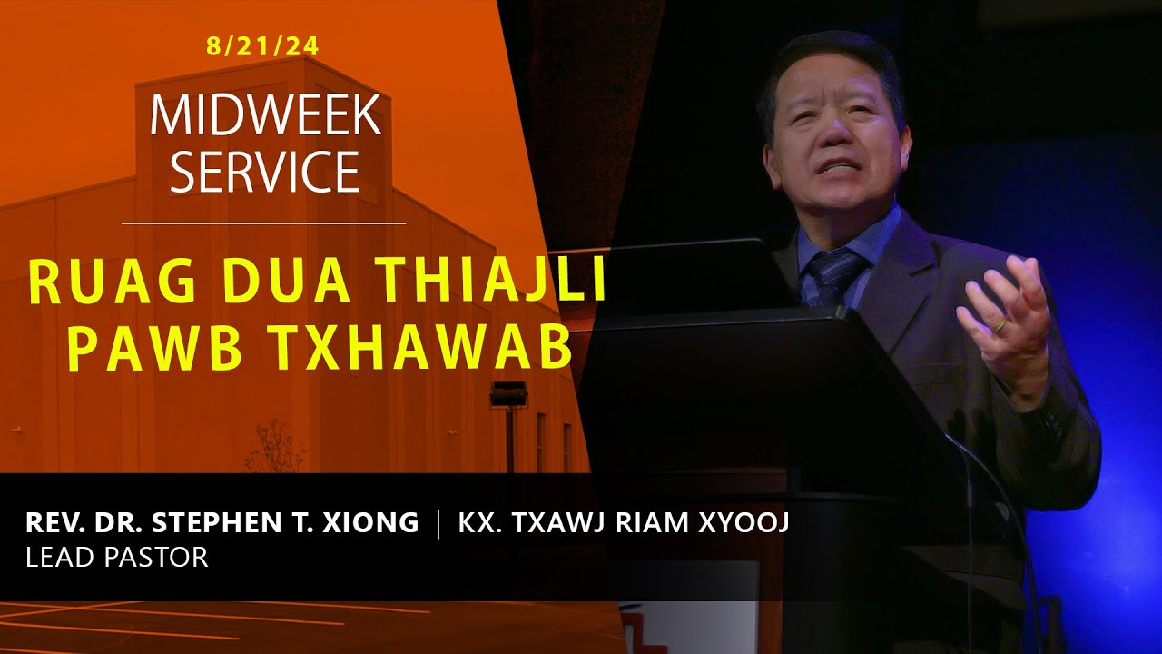 8-21-2024 || Midweek Service “Raug Dua Thiajli Paub Txhawb” || Kx. Txwaj Riam Xyooj