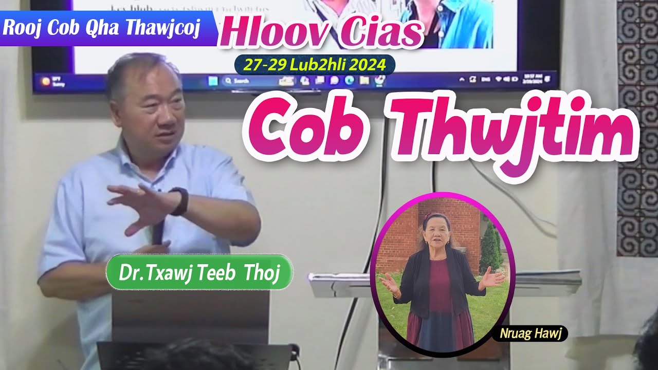 Cob Thwjtim | Dr.Txawj Teeb Thoj