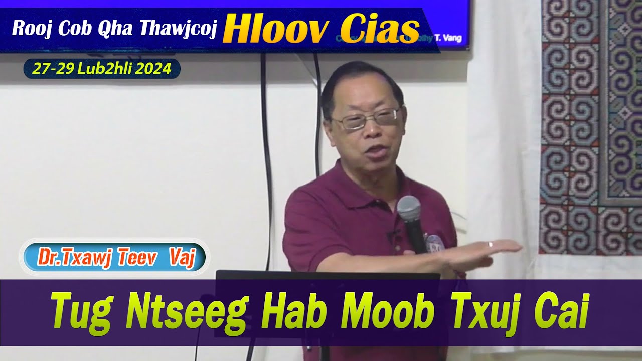 Tug Ntseeg Hab Moob Txuj Cai | Dr.Txawj Teev Vaj