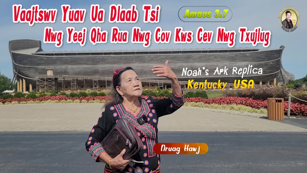 Vaajtswv Yuav Ua Dlaab Tsi Nwg Yeej Qha Rua Nwg Cov Kws Cev Nwg Txujlug (Amaus 3:7) | Nruag Hawj