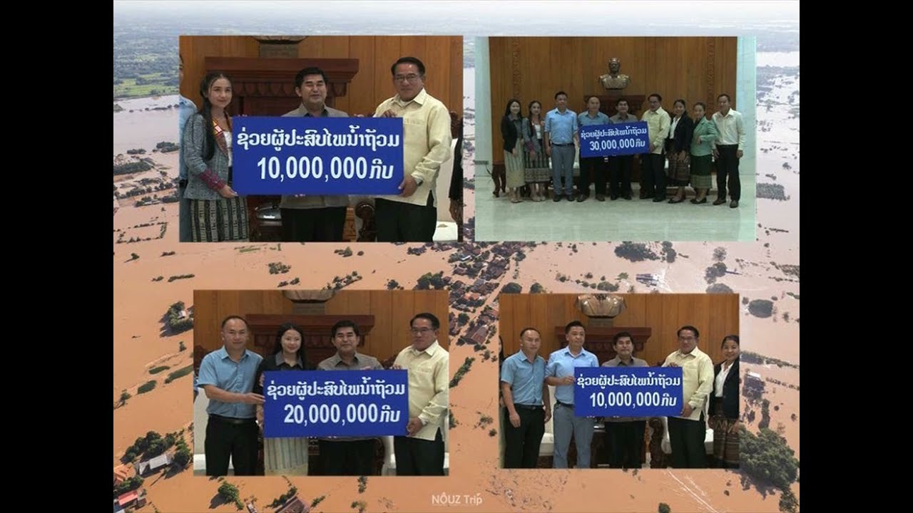 peb tsoom hmoob kuj muaj lub siab dawb siab zoo pab nyiaj mus rau cov pej xeem raug dej nyab