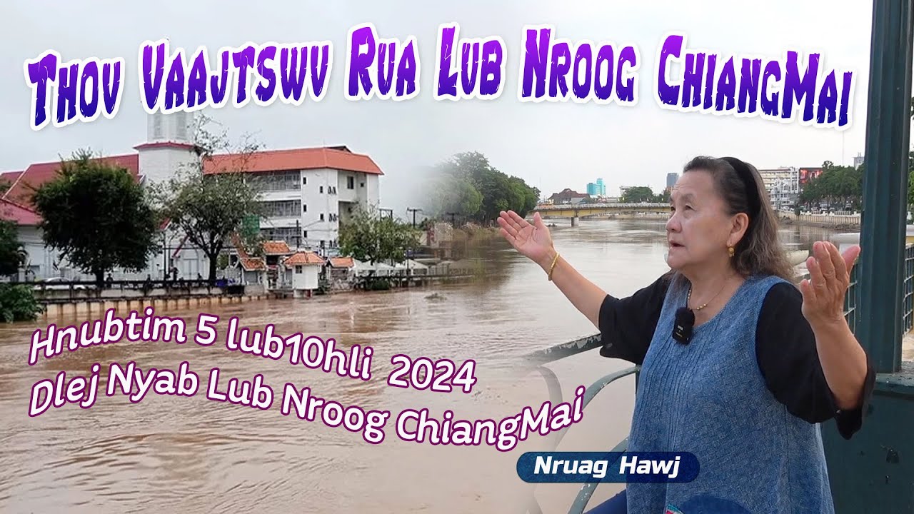 Thov Vaajtswv Rua Lub Nroog ChiangMai (11 Oct. 2024) | Nruag Hawj