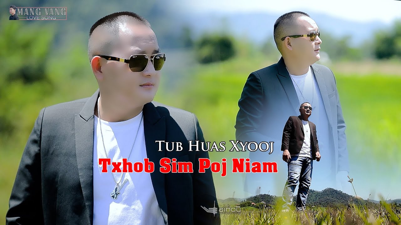 Txhob sim poj niam – Tub huas xyooj | Official Audio 2024-25