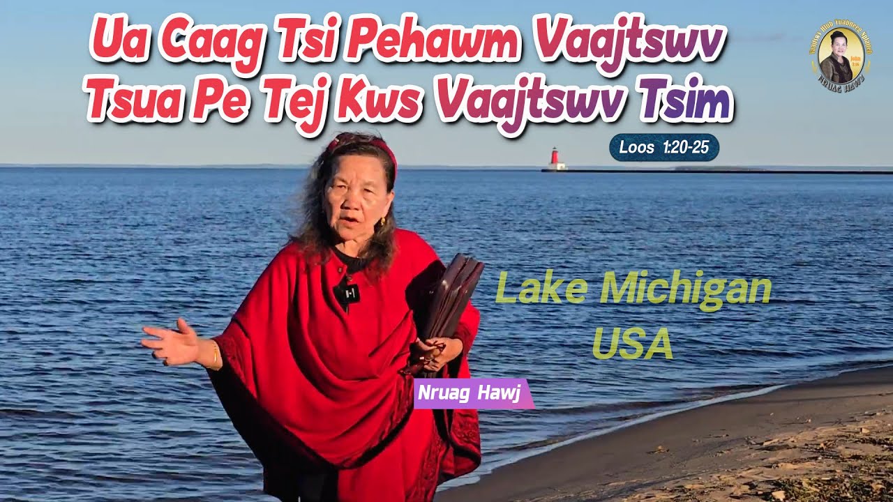 Ua Caag Tsi Pehawm Vaajtswv, Tsua Pe Tej Kws Vaajtswv Tsim (Loos 1:20-25) | Nruag Hawj