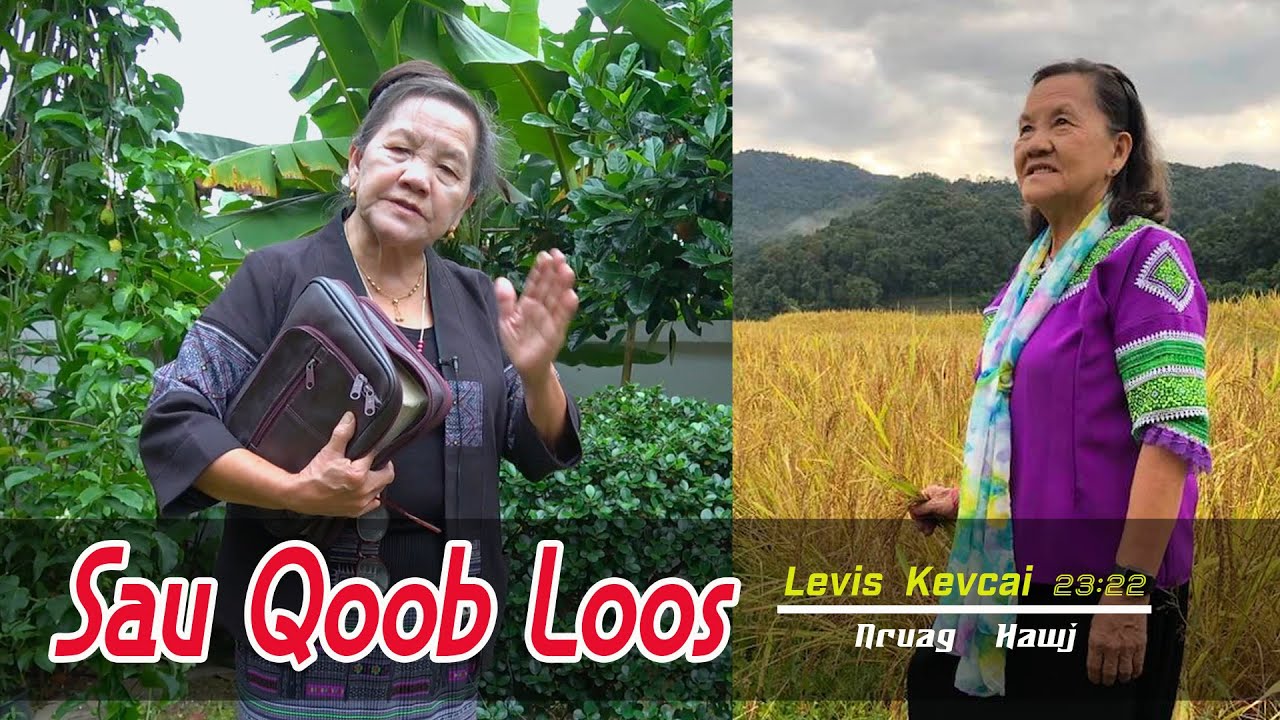 Sau Qoob Loos (Levis Kevcai 23:22) | Nruag Hawj
