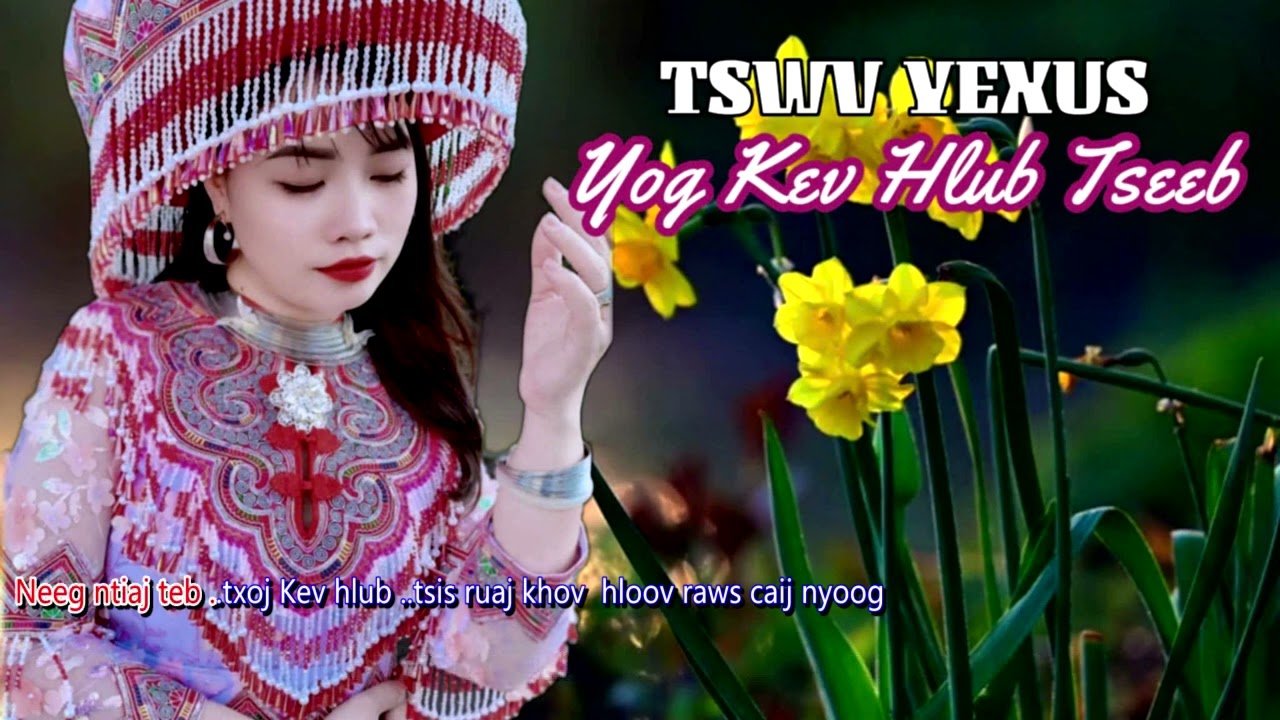TSWV YEXUS YOG KEV HLUB TSEEB || N.TSHUAV NUM  NKAUJ NTSEEG TAWM TSHIAB 2024-2025