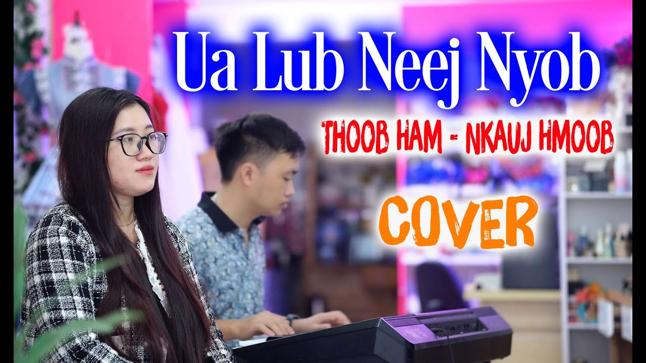 Ua Lub Neej Nyob Ntiajteb || Cover: Thoob Ham – Nkauj Hmoob
