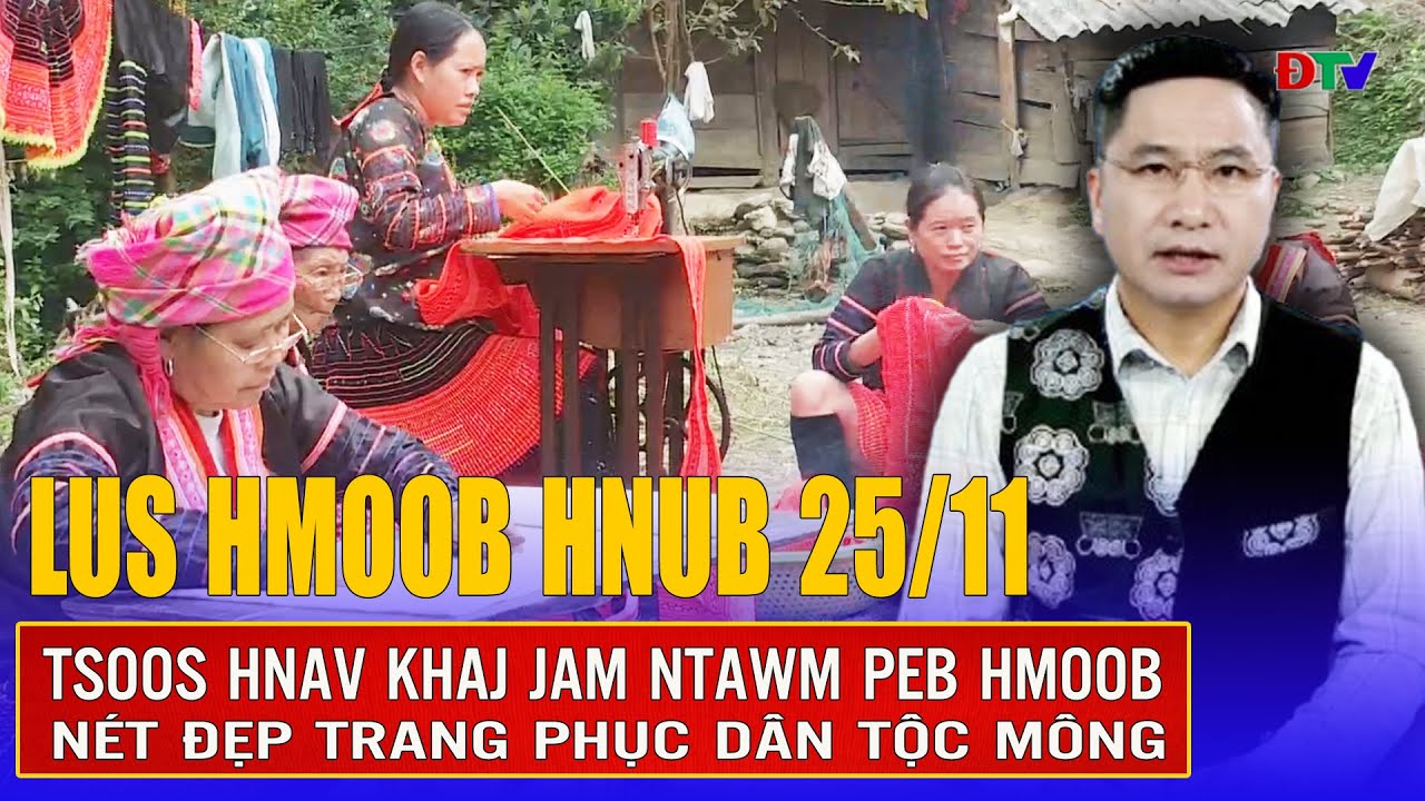 Xov tooj cua lus Hmoob Dien Bien 25-11-2024: Tsoos hnav khaj jam ntawm peb Hmoob | Điện Biên TV