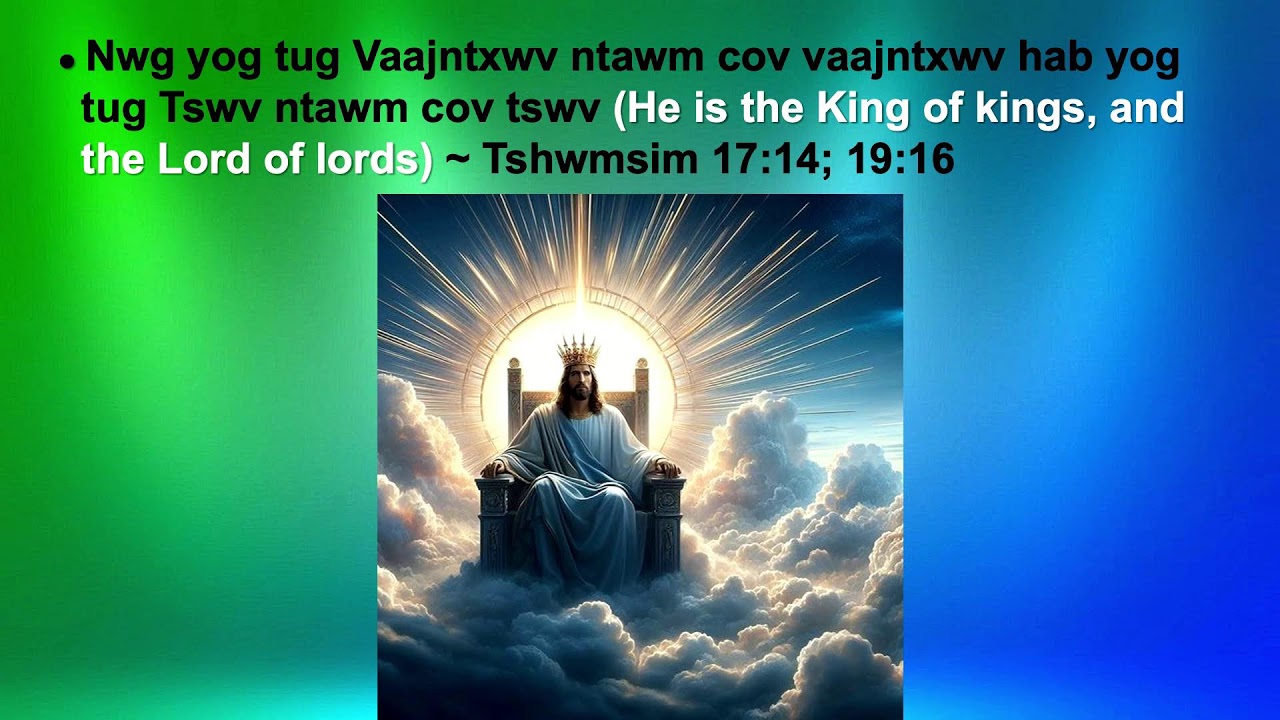 12/22/2024: Tug Mivnyuas Nuav Yog Leejtwg pt 2