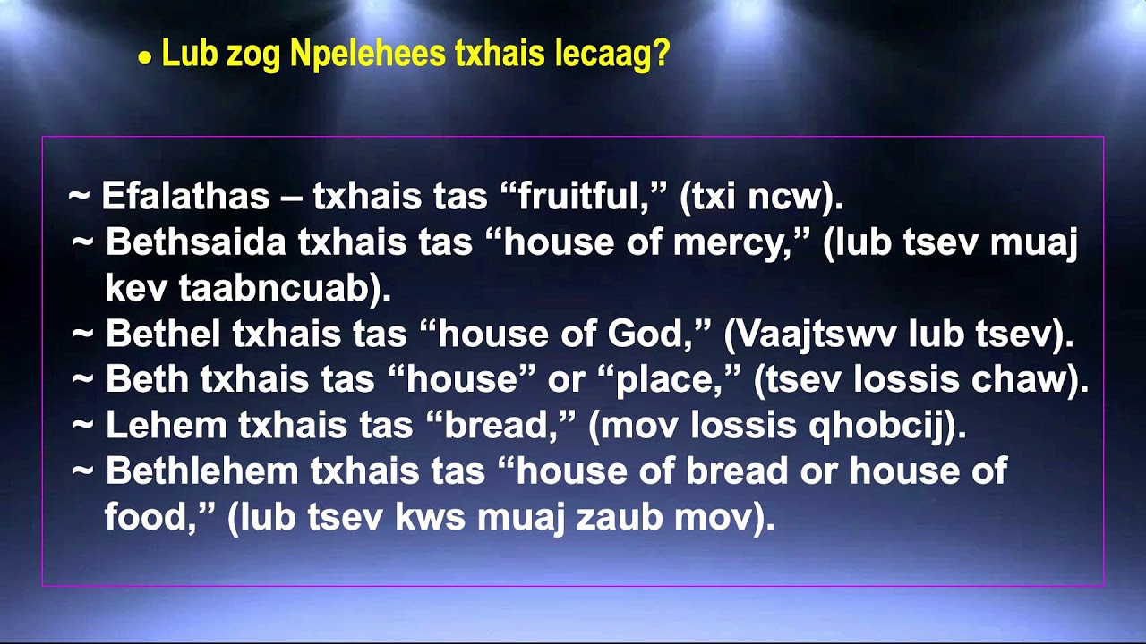 Lug Zog Miv Miv Huv Npelehees (O little town of Bethlehem) Part 1 ~ Kx. Xeev Ntxawg Xoom