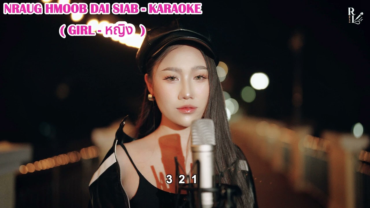 Nraug Hmoob Dai Siab Lin Thoj | KARAOKE ( girl  )