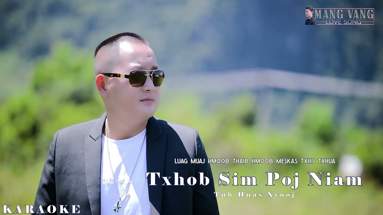 Txhob sim poj niam – tub huas xyooj | KARAOKE