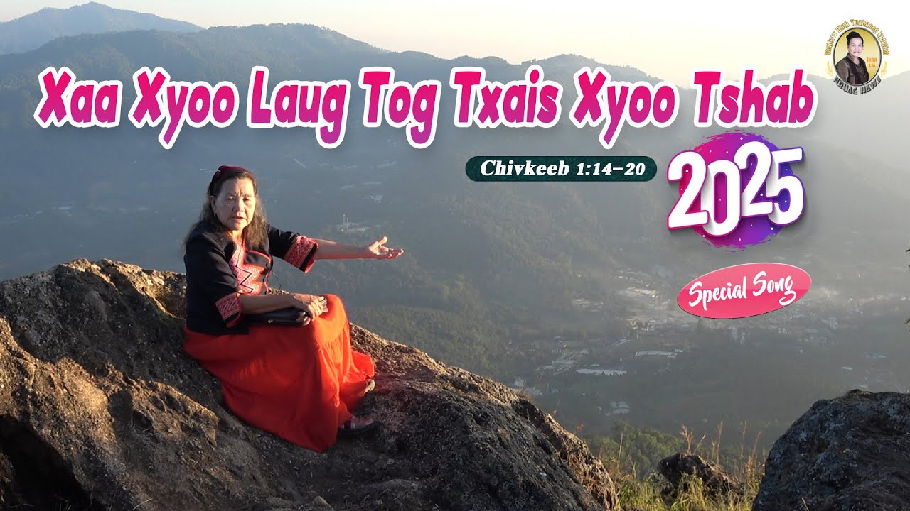 Xaa Xyoo Laug Tog Txais Xyoo Tshab 2025 (Special Song) | Nruag Hawj