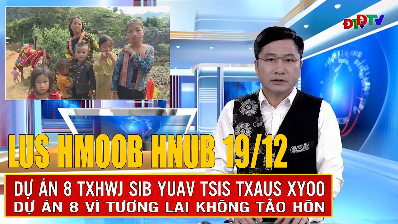 Xov tooj cua lus Hmoob Dien Bien 19-12-2024: Dự án 8 txhwj sib yuav tsis txaus xyoo | Điện Biên TV