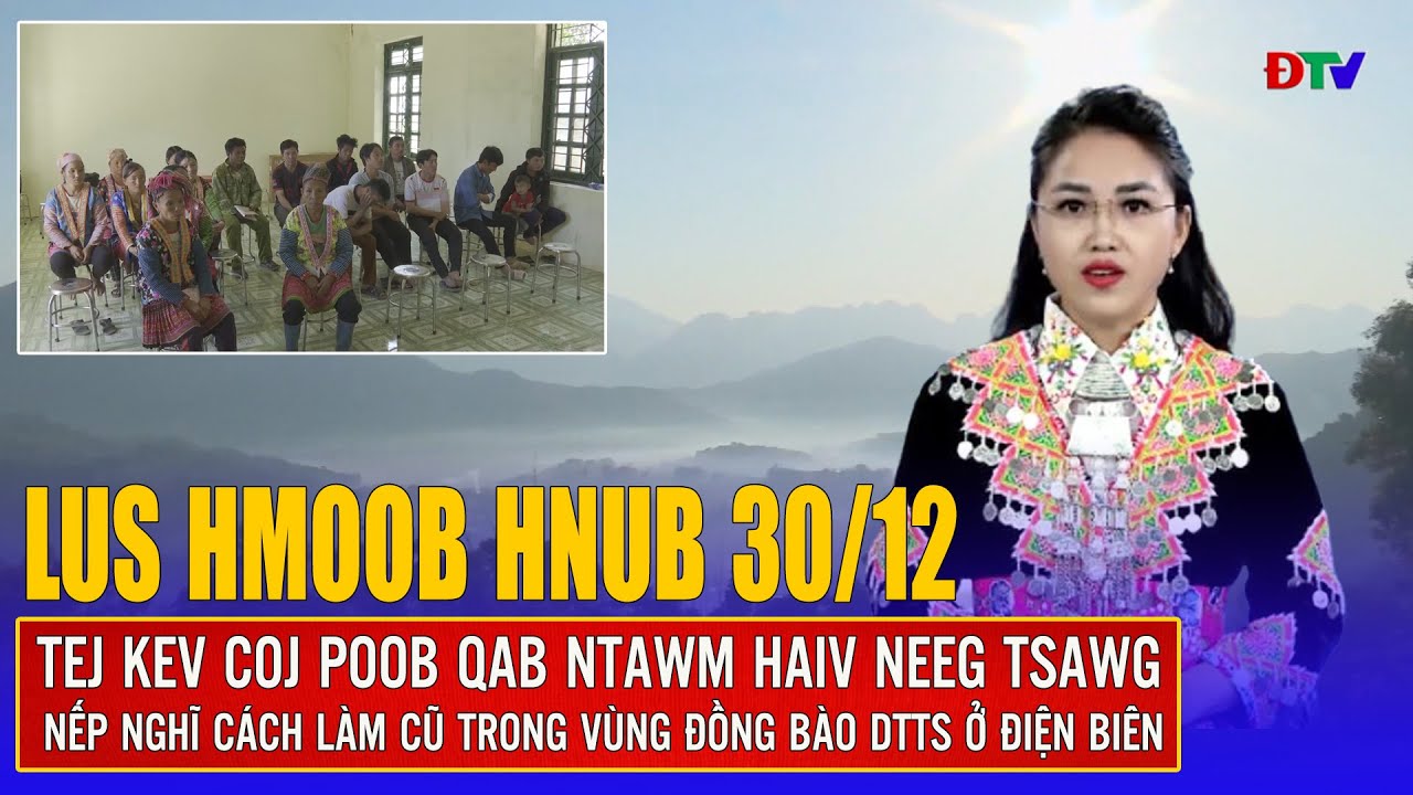 Xov tooj cua lus Hmoob Dien Bien 30-12-2024: Tej kev coj poob qab ntawm haiv neeg tsawg
