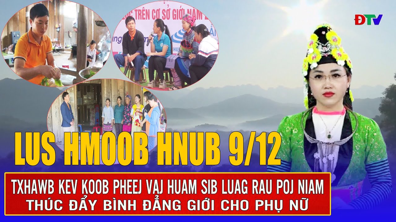 Xov tooj cua lus Hmoob Dien Bien 9-12-2024: Txhawb kev koob pheej vaj huam sib luag rau poj niam
