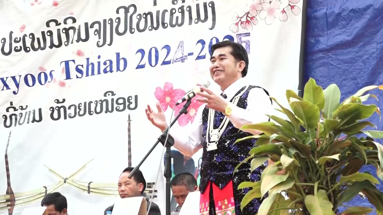 ສະຫລຸບHlob ແກ້ວຈະເລີນ txhiaj yeeb yaaj mus koom tsiab 30 xyoo 2024