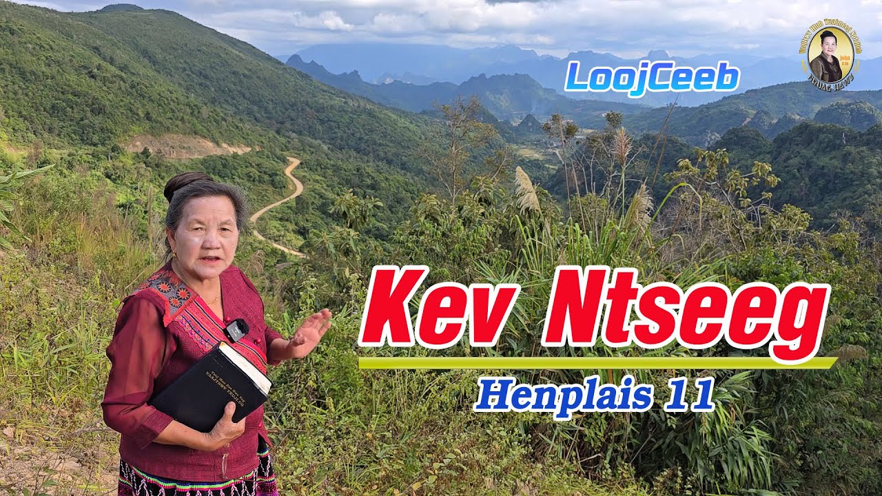Kev Ntseeg (Henplais 11) | Nruag Hawj